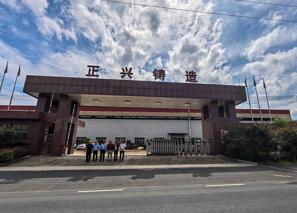 Ningguo Zhengxing Wear Resistant Materials Co., Ltd.